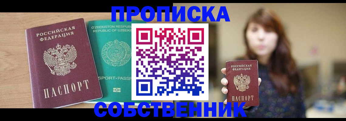 регистрация для дет. сада в Энгельсе