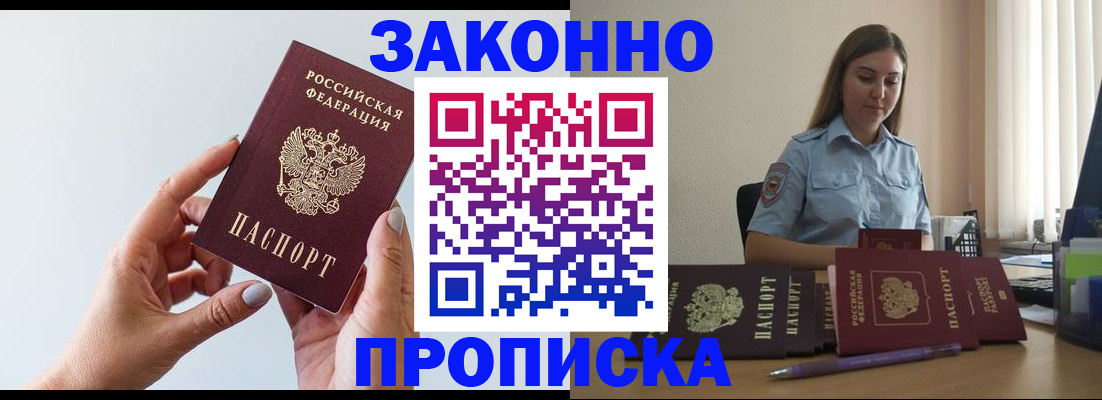 регистрация для дет. сада в Энгельсе