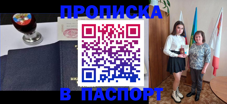 форма 3 в Энгельсе