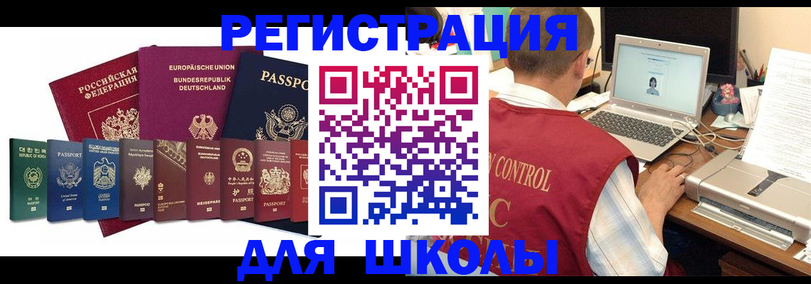 форма 3 в Энгельсе