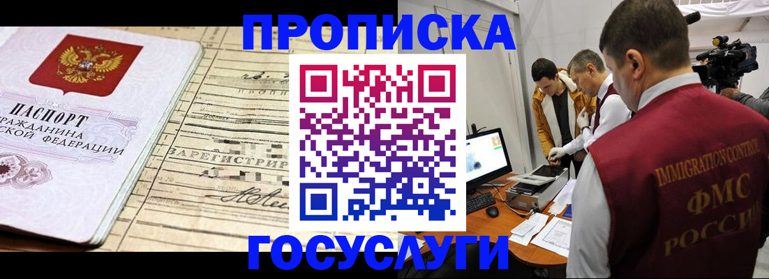 форма 3 в Энгельсе